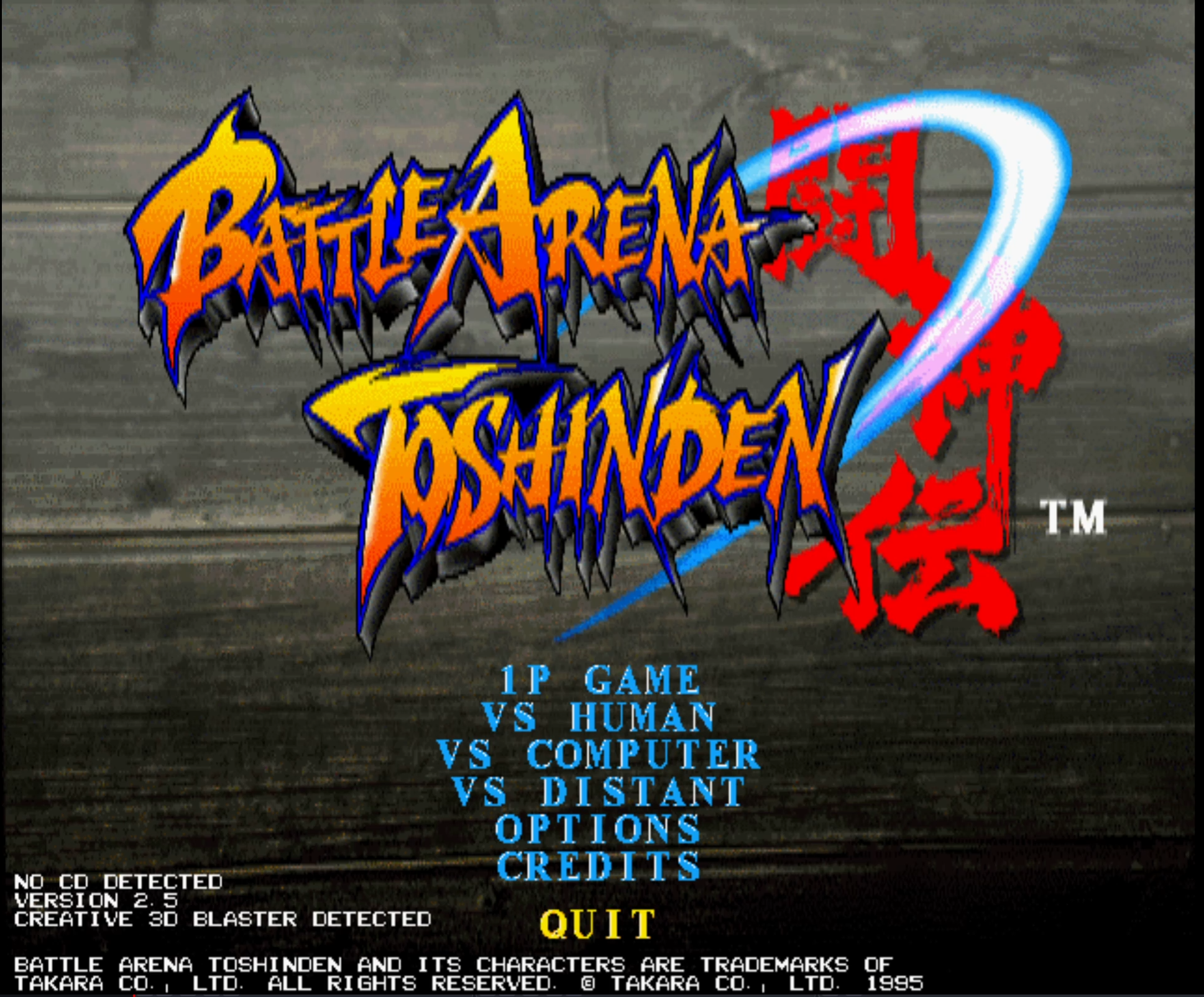 ToshindenVid002.png